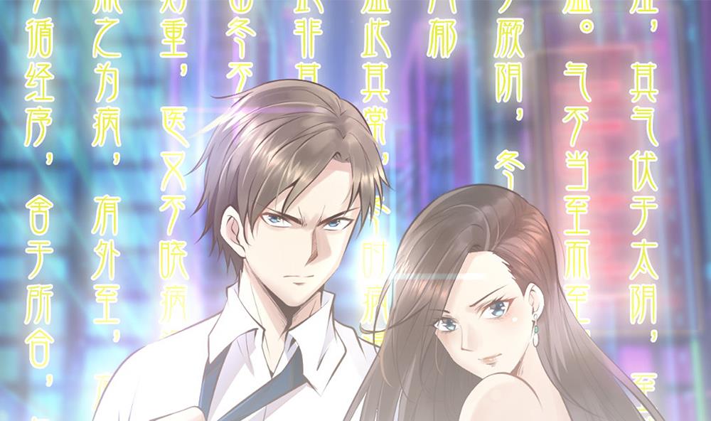 第47话 龙帝？(1/2)-第48话