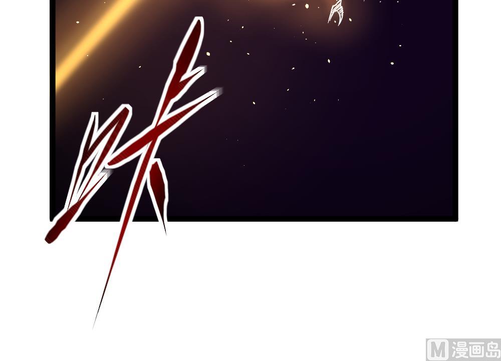 第47话 龙帝？(1/2)-第48话