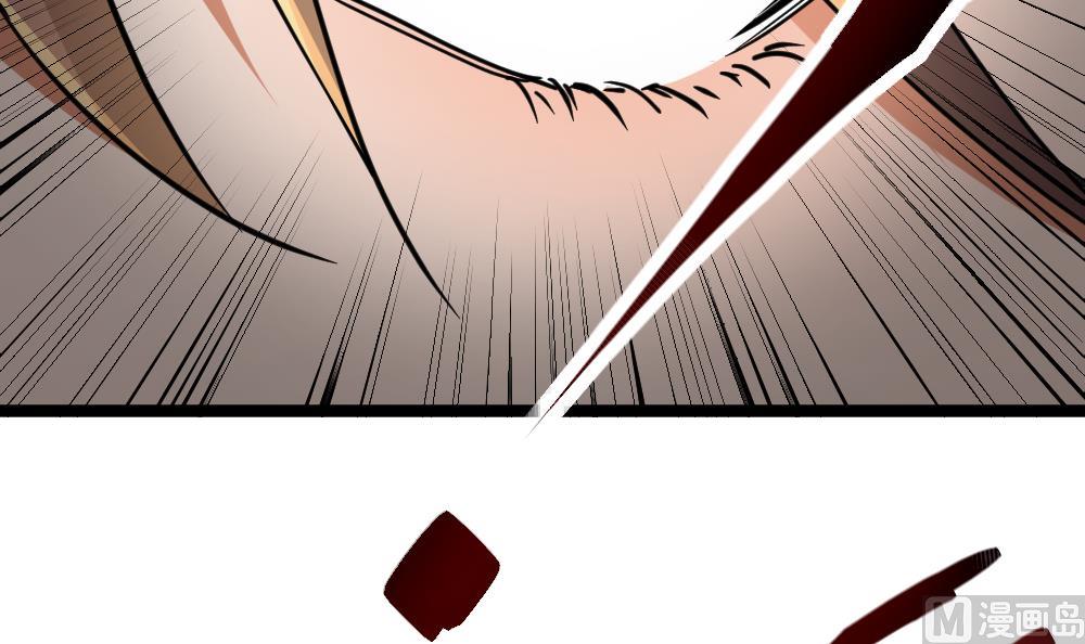 第47话 龙帝？(1/2)-第48话