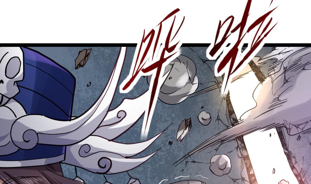 第47话 龙帝？(1/2)-第48话