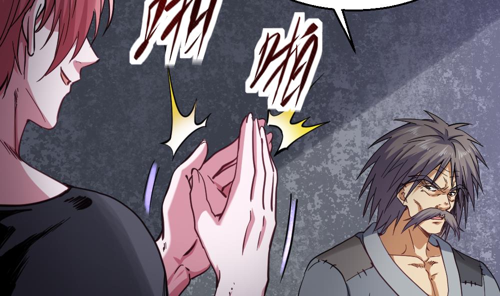 第47话 龙帝？(1/2)-第48话