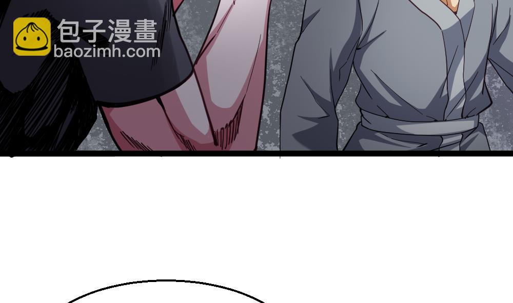 第47话 龙帝？(1/2)-第48话