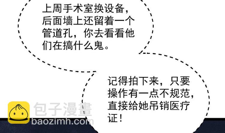 第5话 深藏功与名(1/2)-第6话