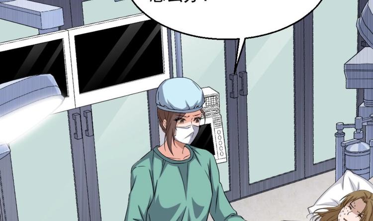 第5话 深藏功与名(1/2)-第6话