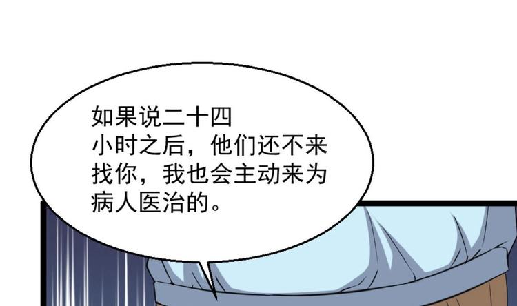 第5话 深藏功与名(1/2)-第6话