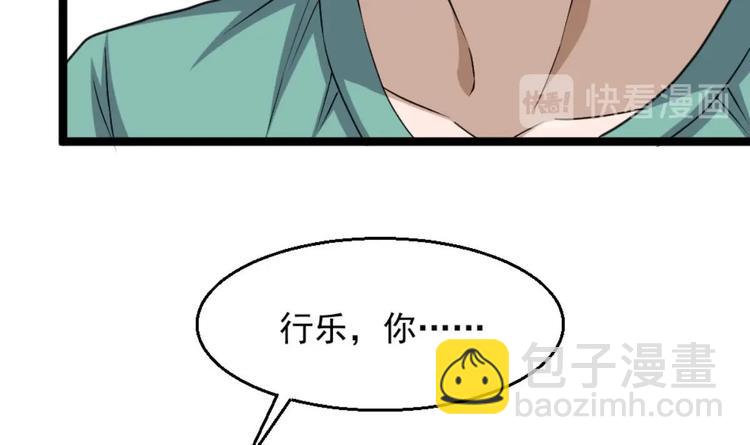 第5话 深藏功与名(1/2)-第6话