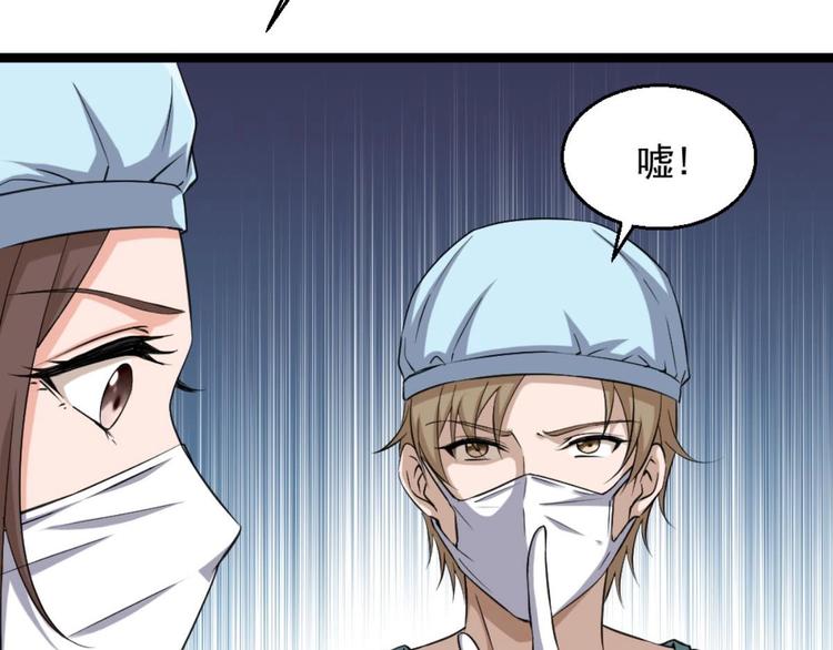 第5话 深藏功与名(1/2)-第6话