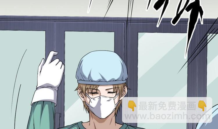 第5话 深藏功与名(1/2)-第6话