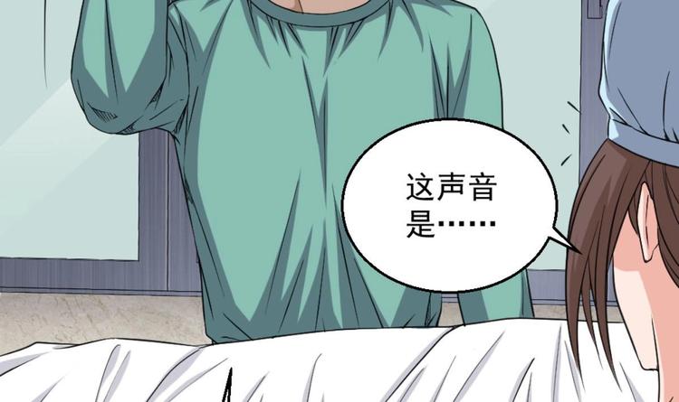 第5话 深藏功与名(1/2)-第6话