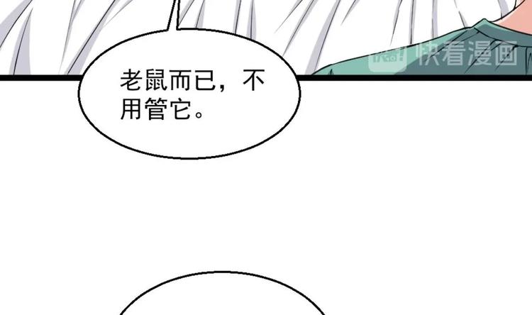 第5话 深藏功与名(1/2)-第6话