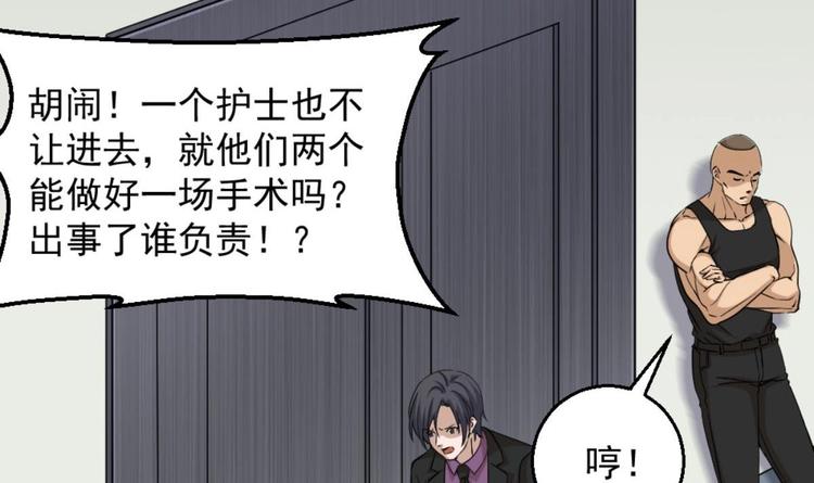 第5话 深藏功与名(1/2)-第6话