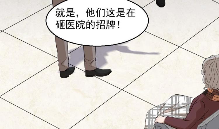 第5话 深藏功与名(1/2)-第6话