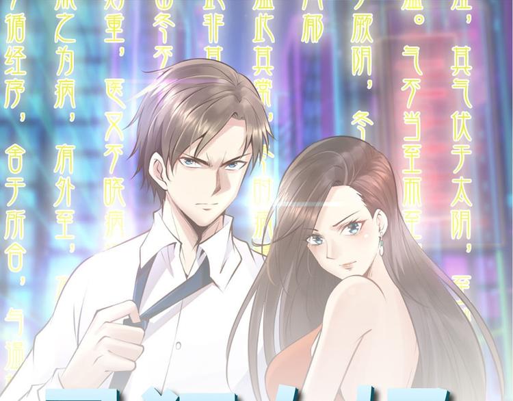 第7话 一道绿光在前方(1/3)-第8话