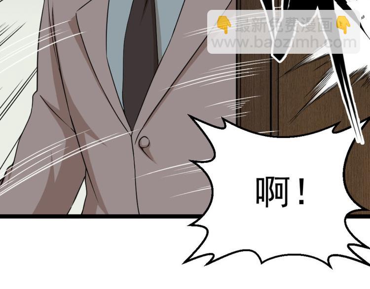 第7话 一道绿光在前方(1/3)-第8话