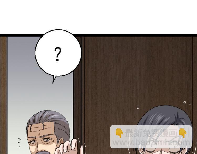 第7话 一道绿光在前方(1/3)-第8话