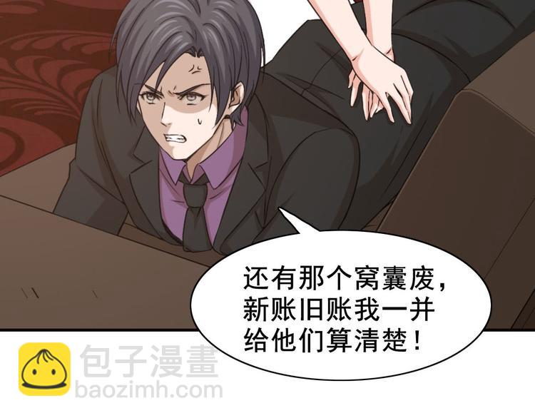 第7话 一道绿光在前方(1/3)-第8话