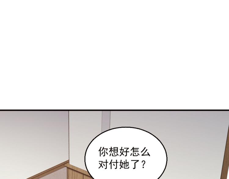 第7话 一道绿光在前方(1/3)-第8话