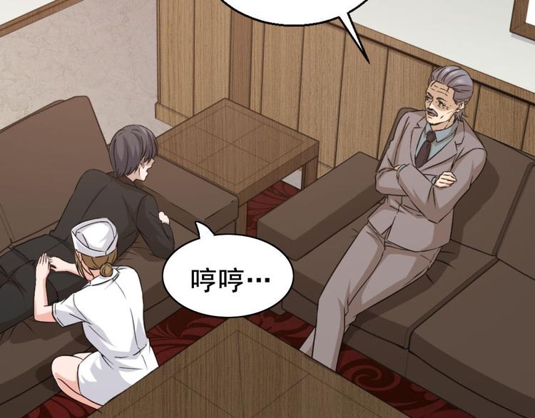 第7话 一道绿光在前方(1/3)-第8话