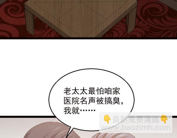 第7话 一道绿光在前方(1/3)-第8话