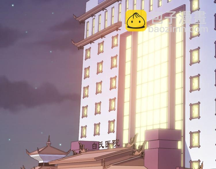 第7话 一道绿光在前方(1/3)-第8话