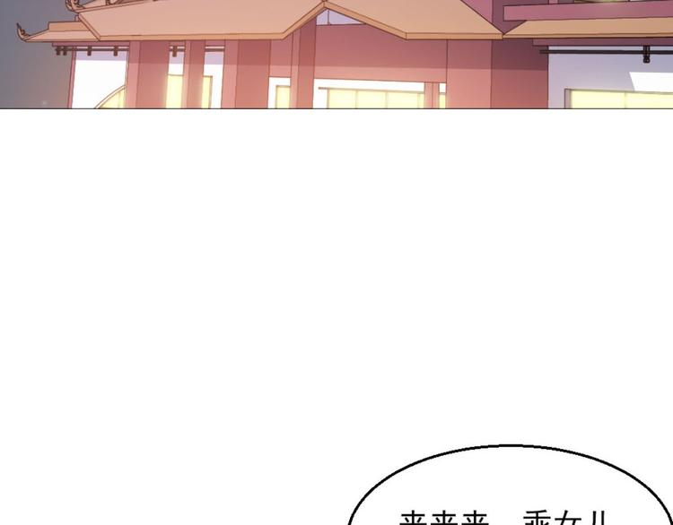 第7话 一道绿光在前方(1/3)-第8话