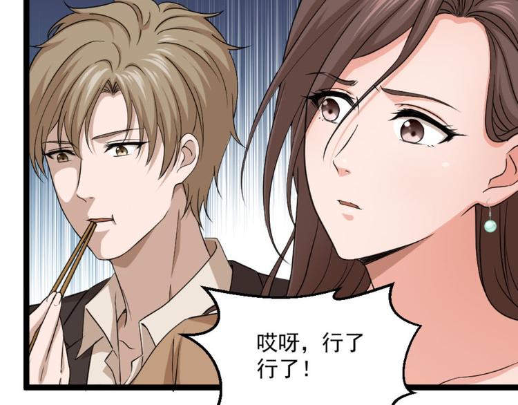 第7话 一道绿光在前方(1/3)-第8话