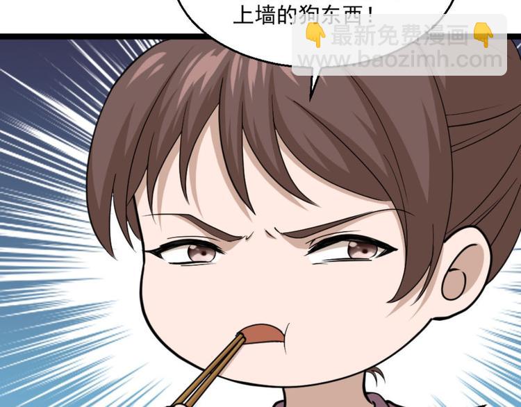 第7话 一道绿光在前方(1/3)-第8话