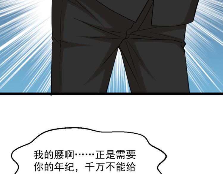 第7话 一道绿光在前方(1/3)-第8话