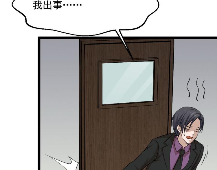 第7话 一道绿光在前方(1/3)-第8话