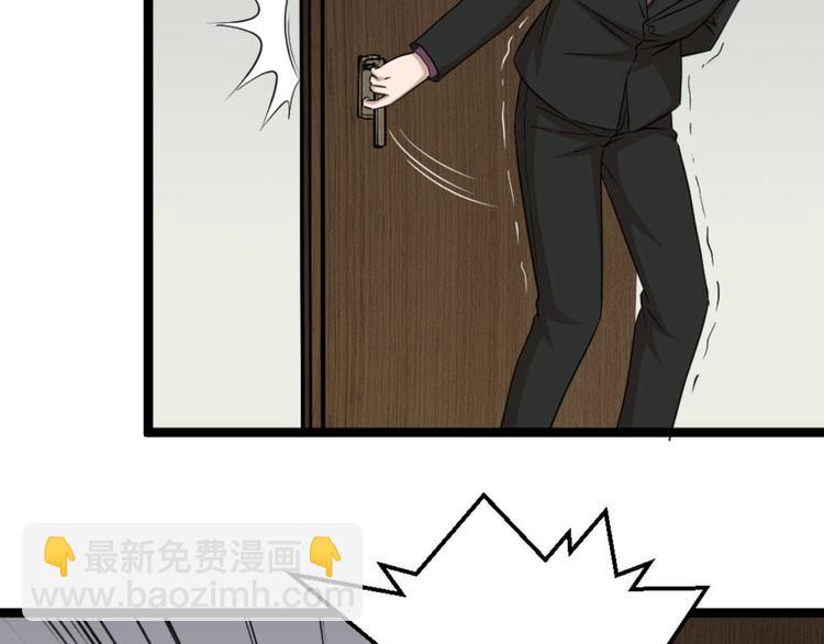 第7话 一道绿光在前方(1/3)-第8话