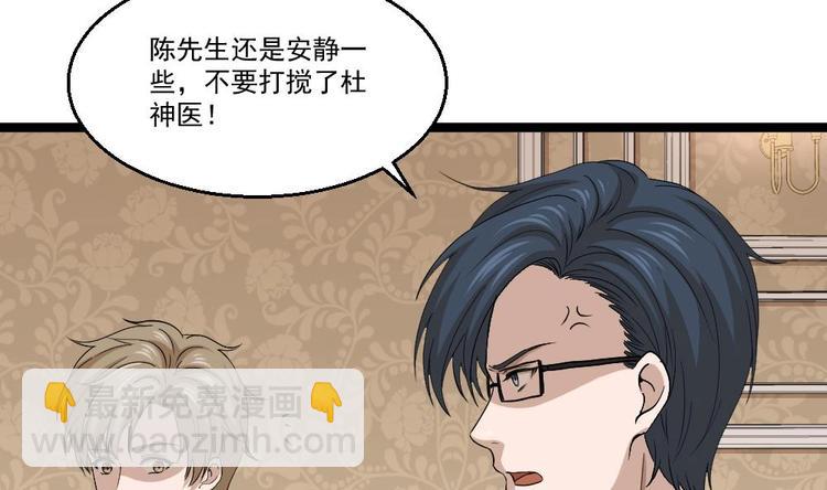 第9话 赌上你的膝盖(1/2)-第10话