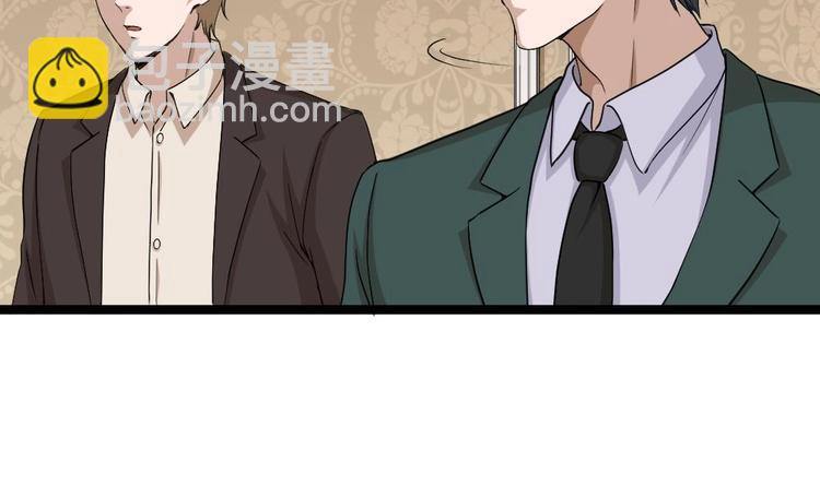 第9话 赌上你的膝盖(1/2)-第10话