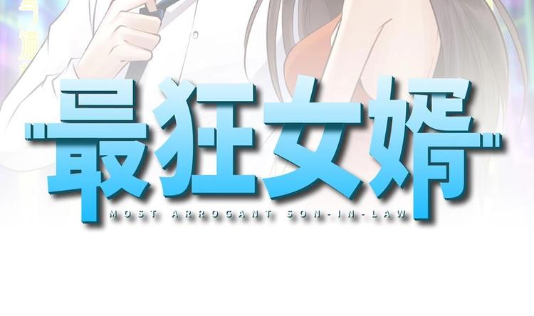 第9话 赌上你的膝盖(1/2)-第10话