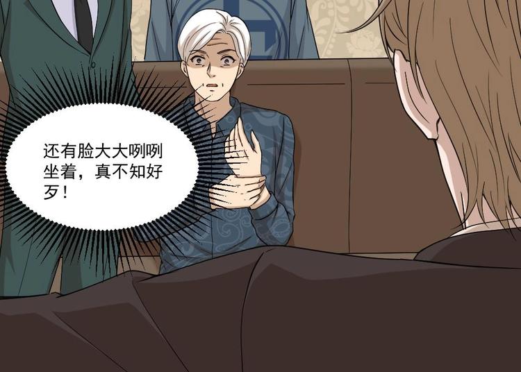 第9话 赌上你的膝盖(1/2)-第10话