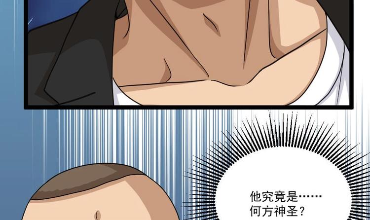 第9话 赌上你的膝盖(1/2)-第10话