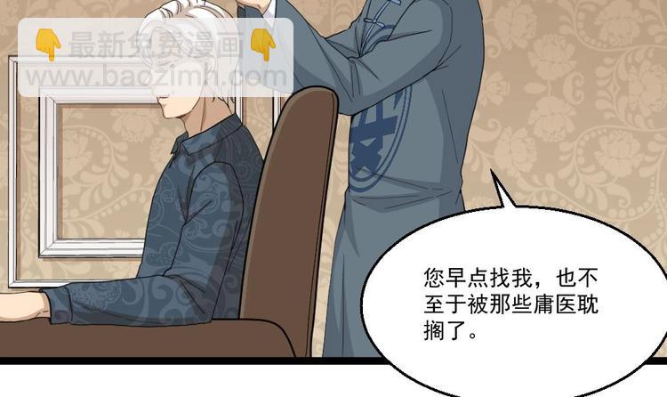 第9话 赌上你的膝盖(1/2)-第10话