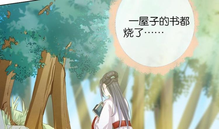 第11话(1/2)-第12话