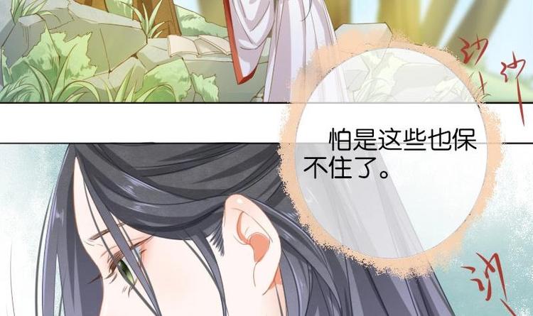 第11话(1/2)-第12话