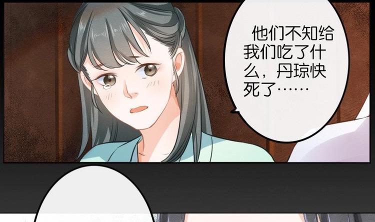 第11话(1/2)-第12话