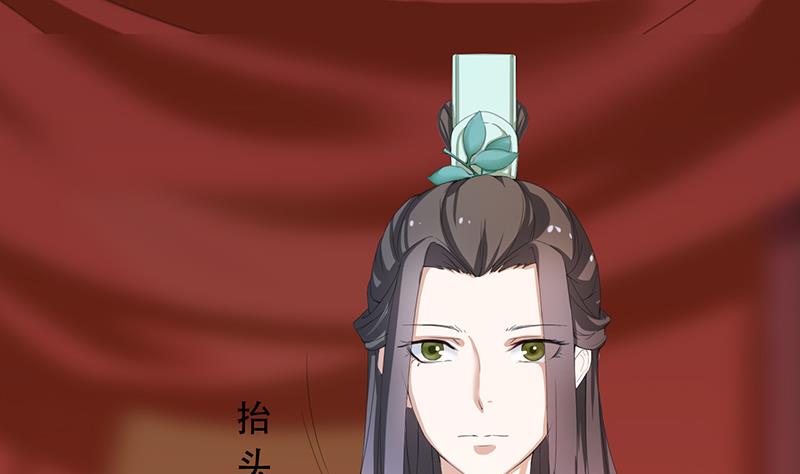 第29话(1/2)-第30话