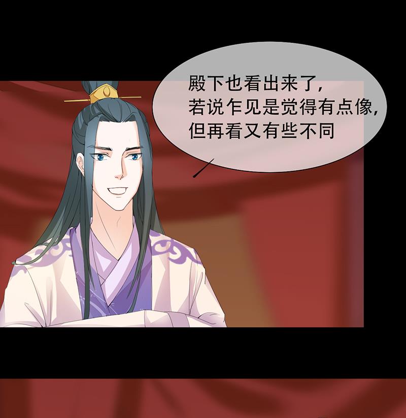 第29话(1/2)-第30话