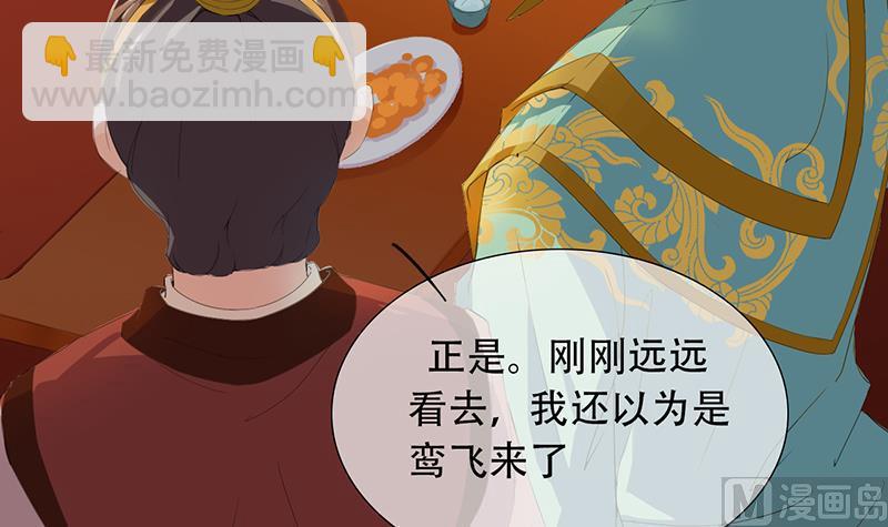 第29话(1/2)-第30话