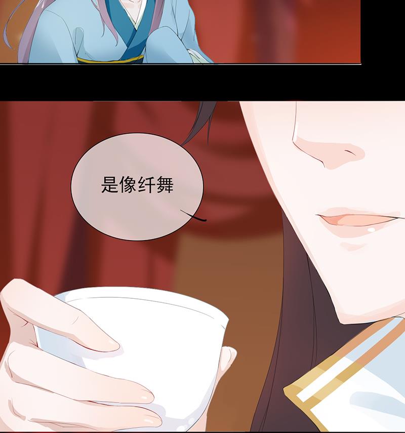 第29话(1/2)-第30话