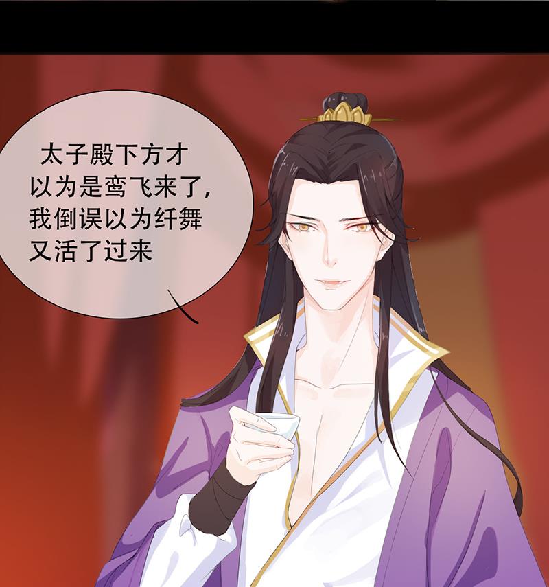 第29话(1/2)-第30话