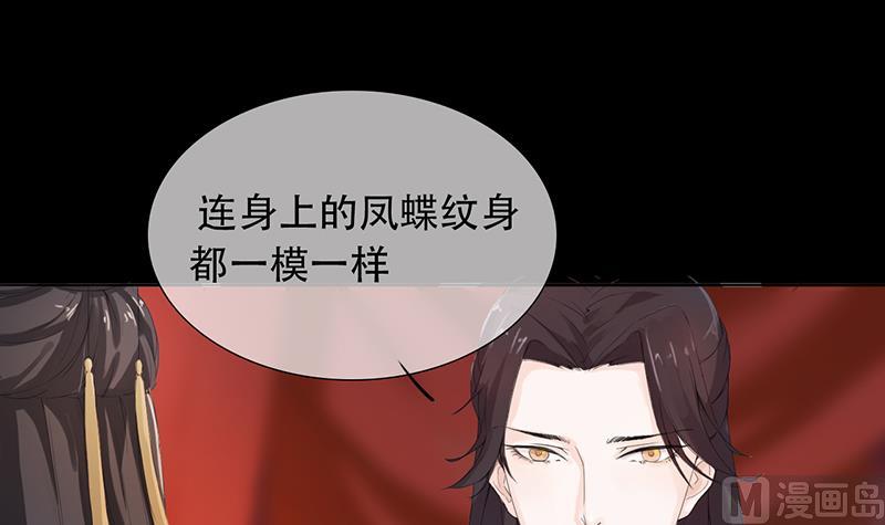 第29话(1/2)-第30话