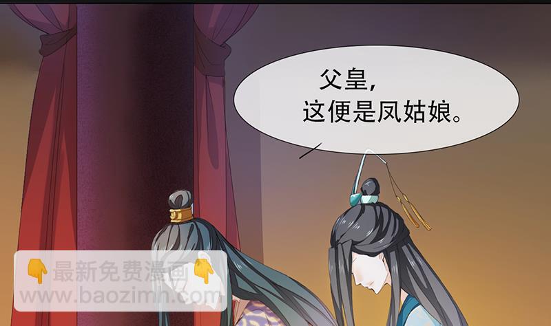 第29话(1/2)-第30话