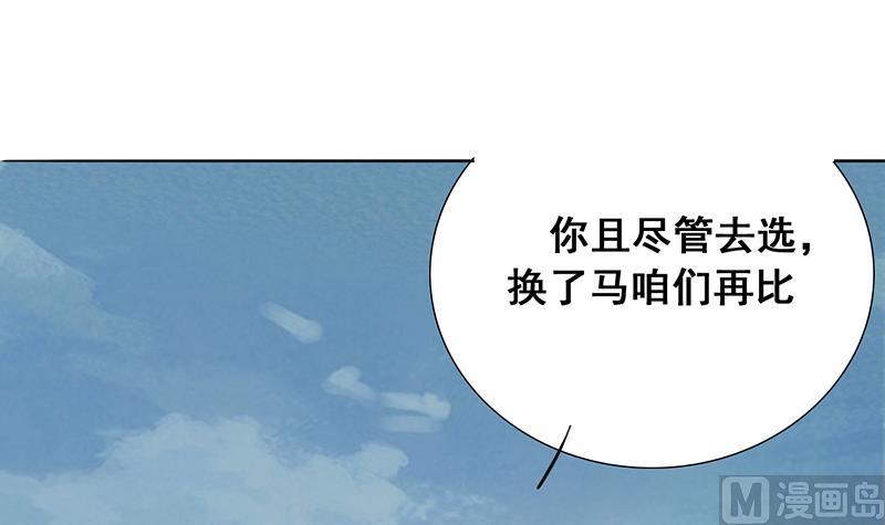 第31话(1/2)-第32话