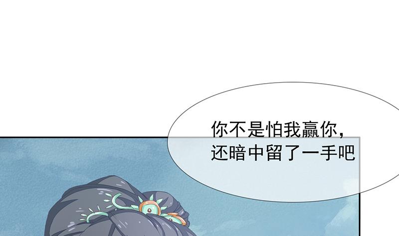 第31话(1/2)-第32话