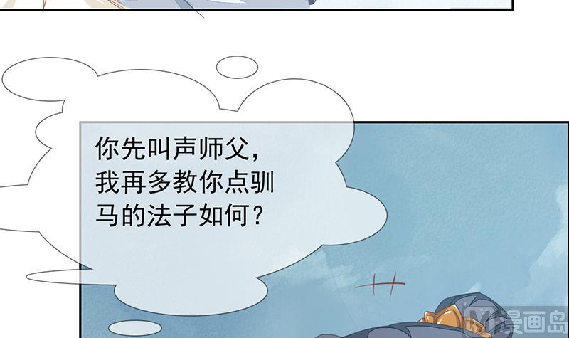 第31话(1/2)-第32话