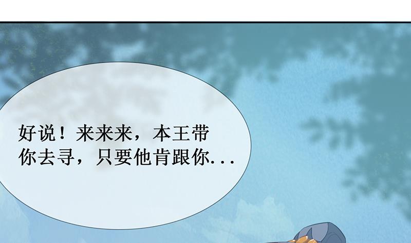 第31话(1/2)-第32话